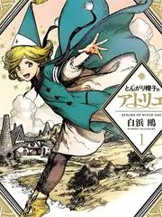 声音盲盒 音乐盲选综艺在线观看 鲨鱼影视